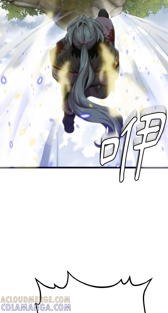 第31话 第105页