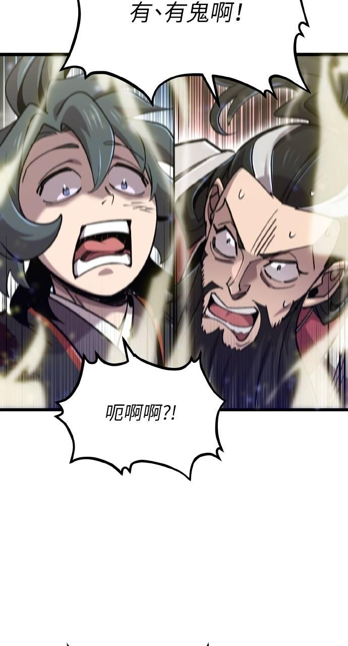 第31话 第106页