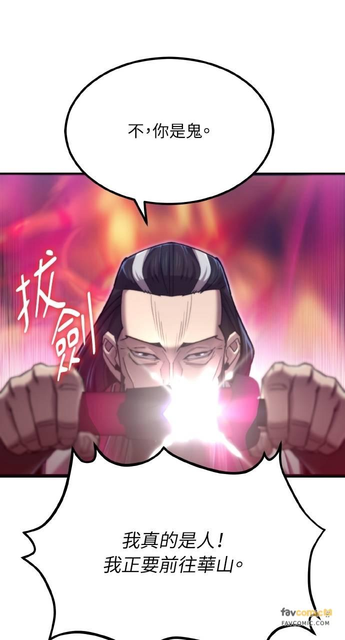 第31话 第108页