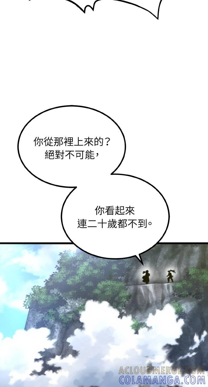 第31话 第109页