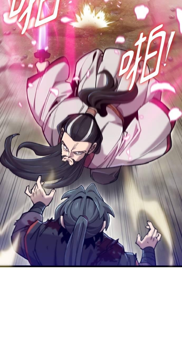 第31话 第112页