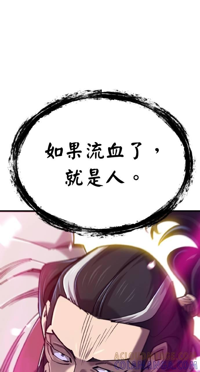 第31话 第113页
