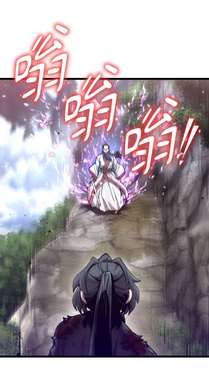 第32话 第6页