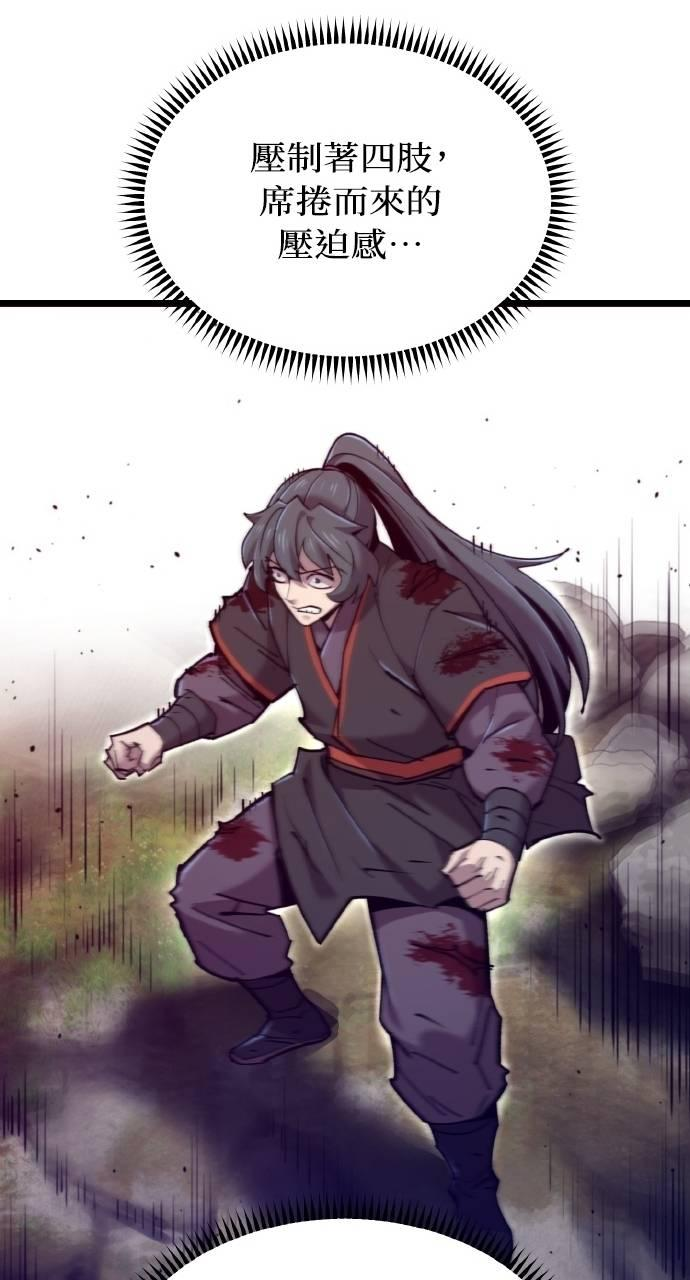 第32话 第7页