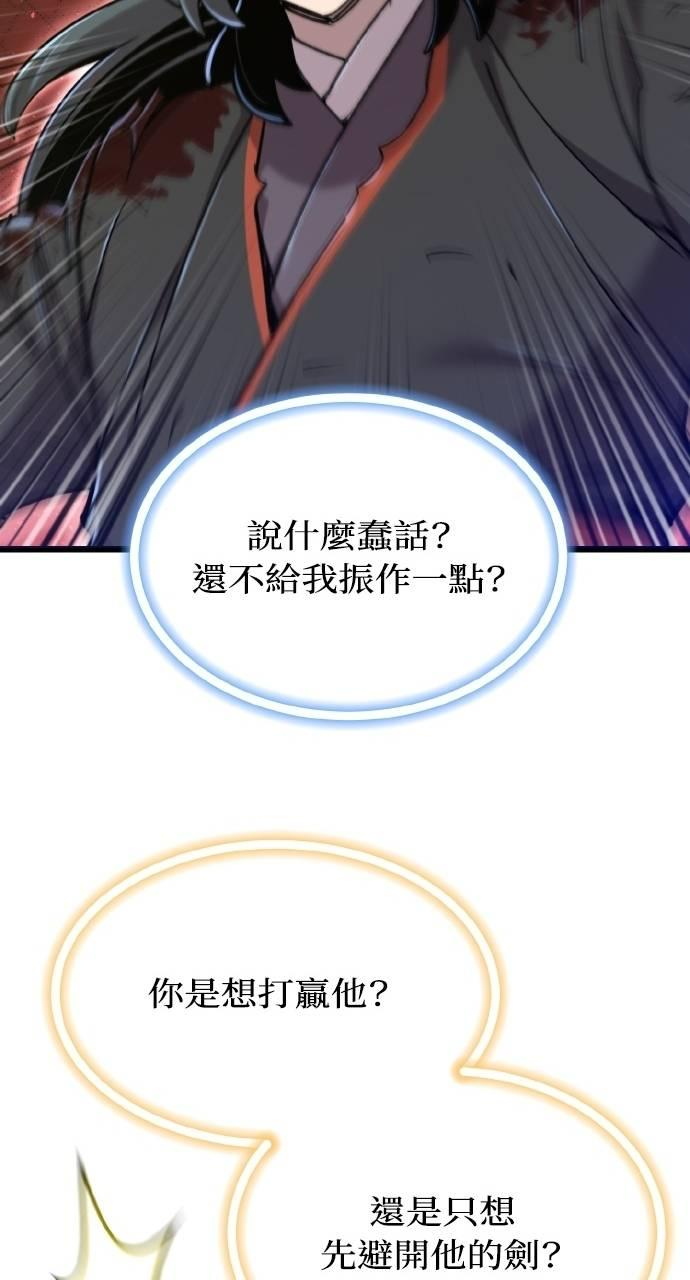 第32话 第10页