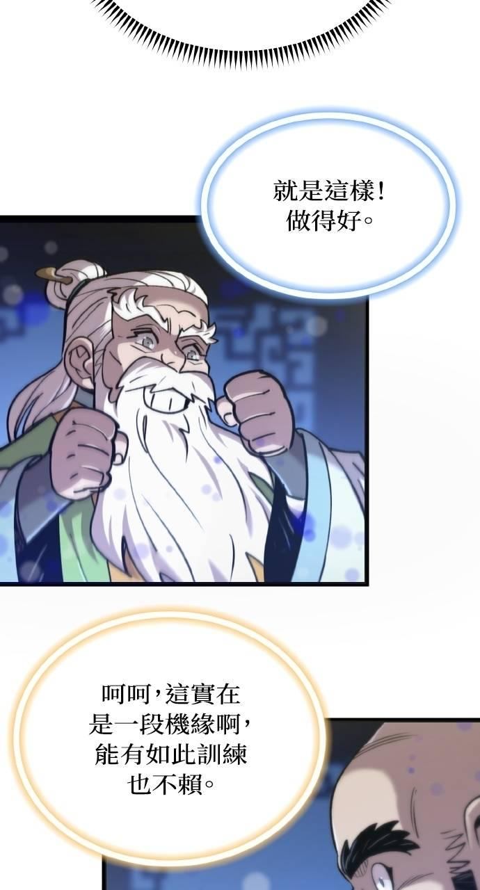 第32话 第16页