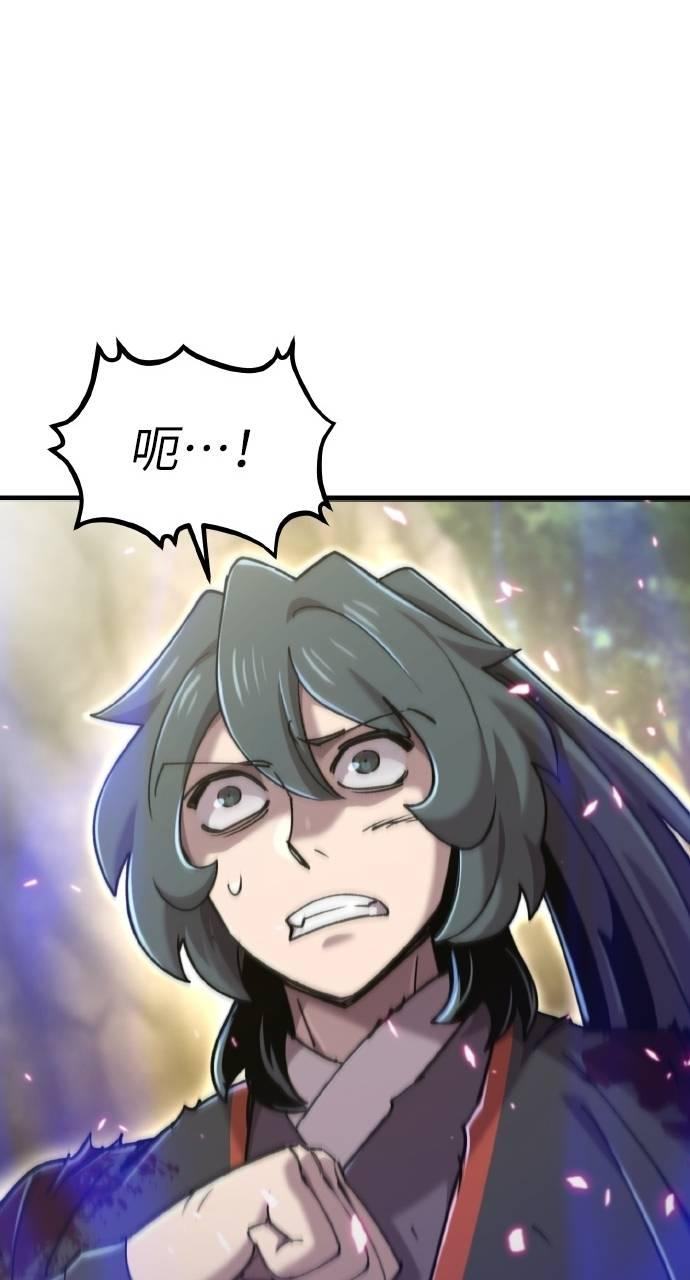 第32话 第20页