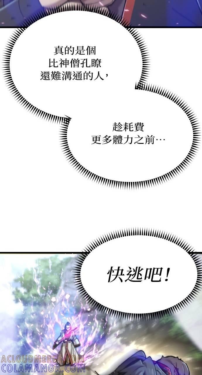 第32话 第21页