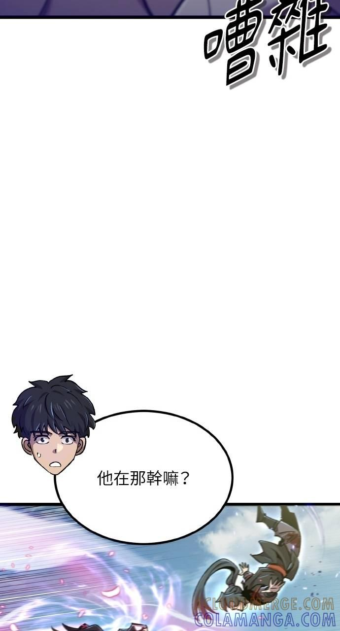 第32话 第33页