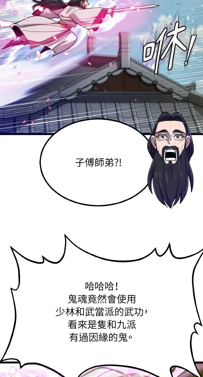 第32话 第34页