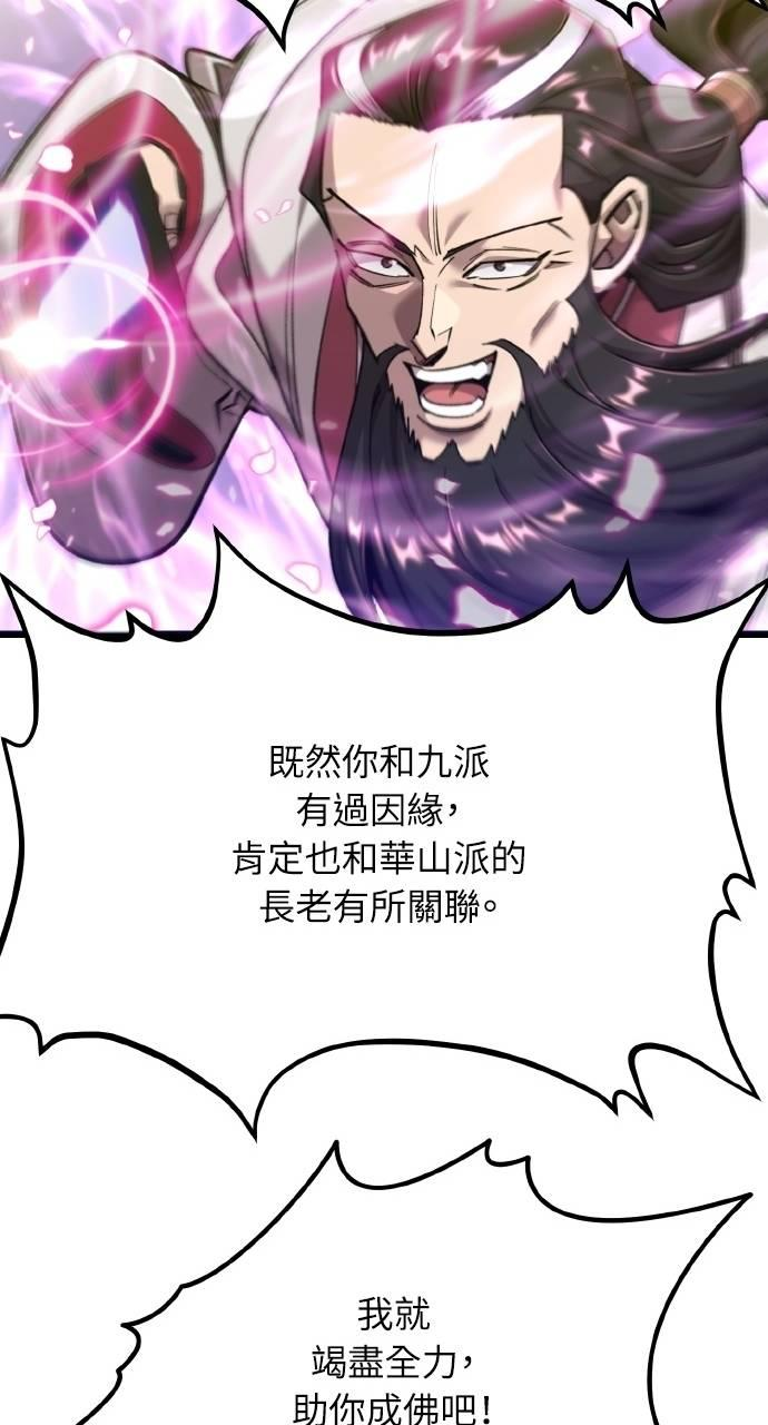 第32话 第35页