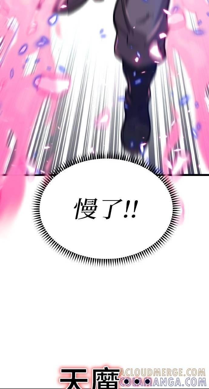 第32话 第37页
