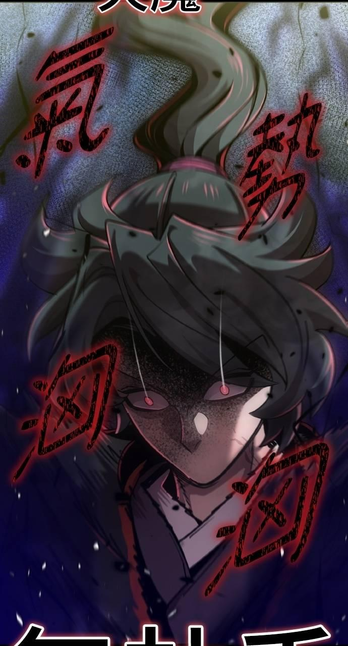 第32话 第38页