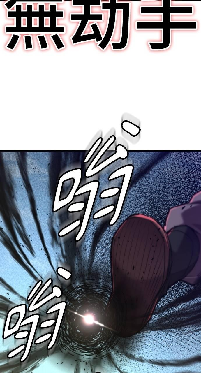 第32话 第39页