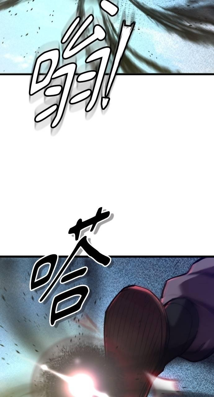 第32话 第40页