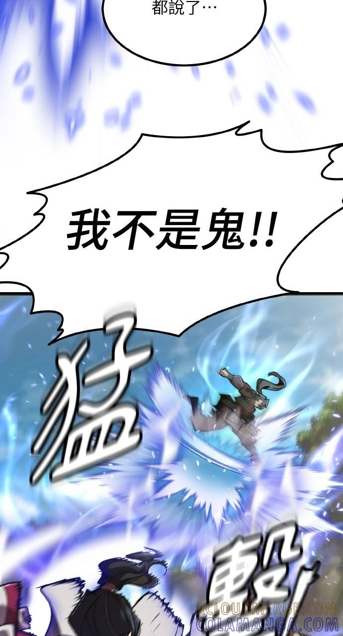 第32话 第45页