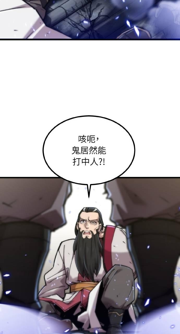 第32话 第51页