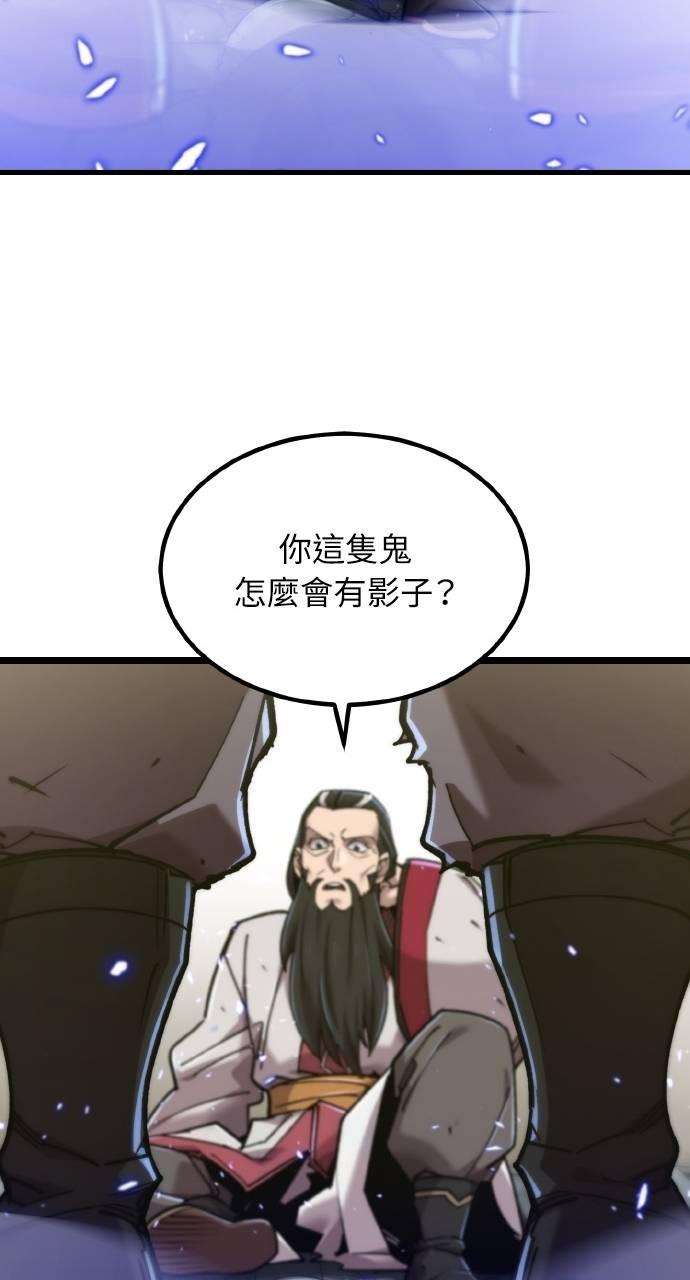 第32话 第52页