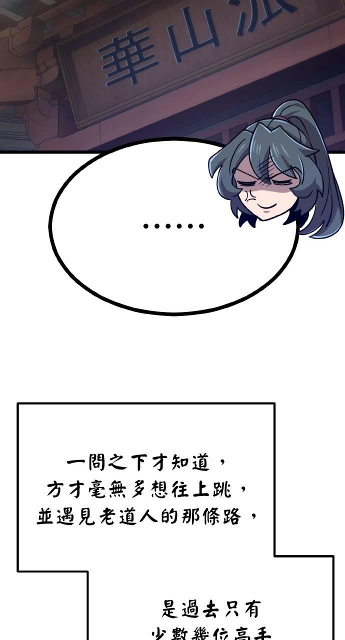 第32话 第55页