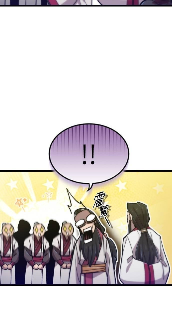 第32话 第63页