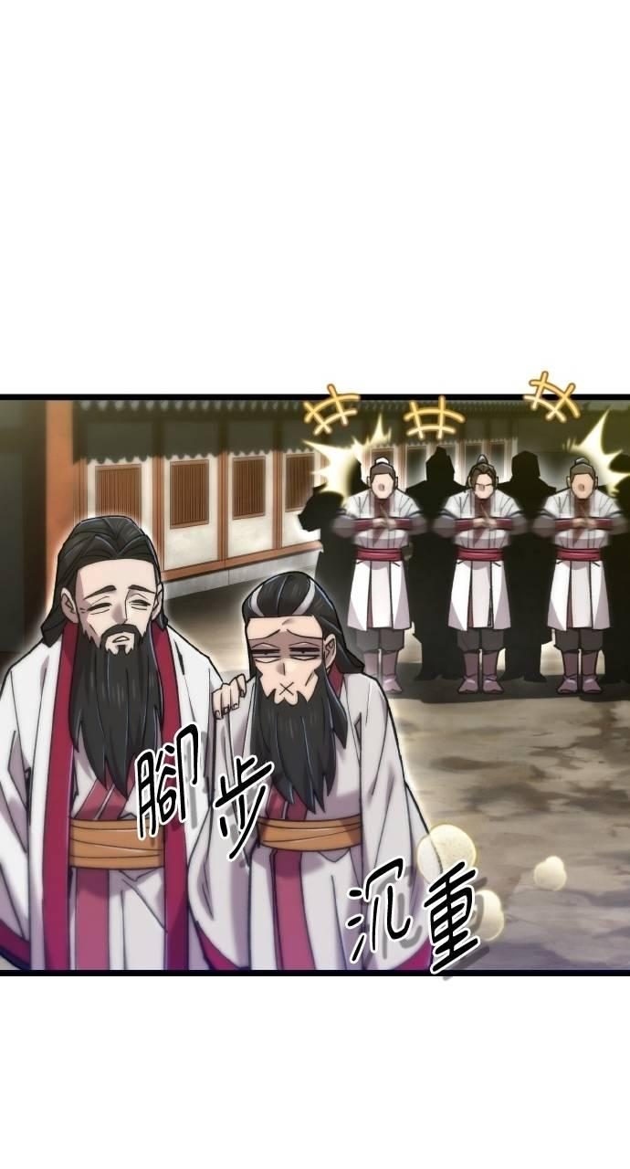 第32话 第64页