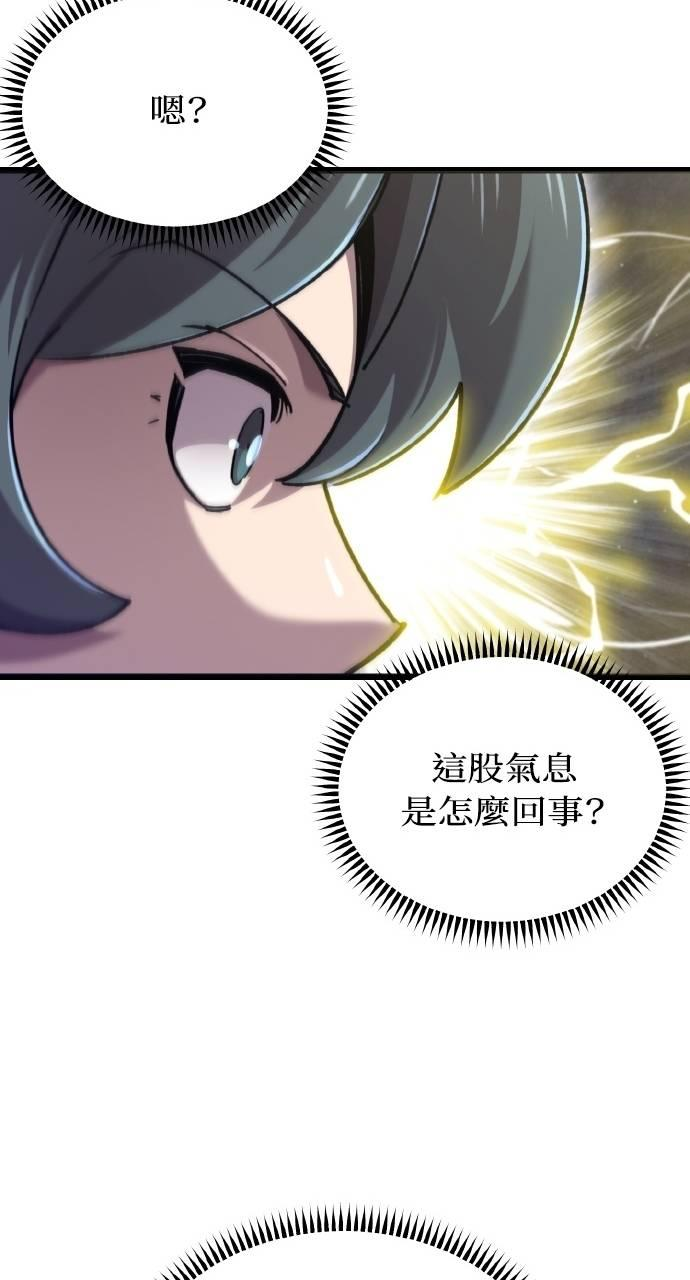 第32话 第68页