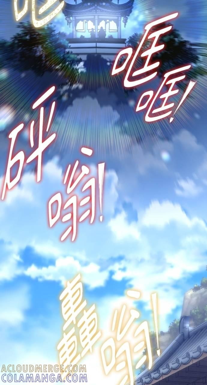 第32话 第85页
