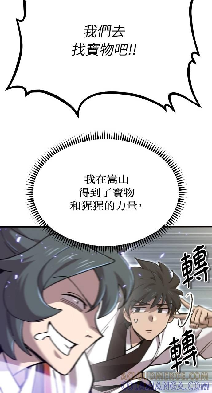 第32话 第89页