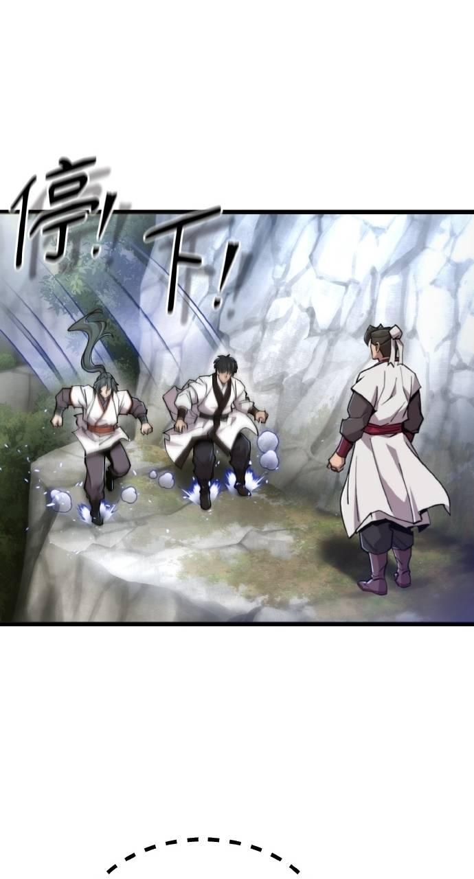 第32话 第92页