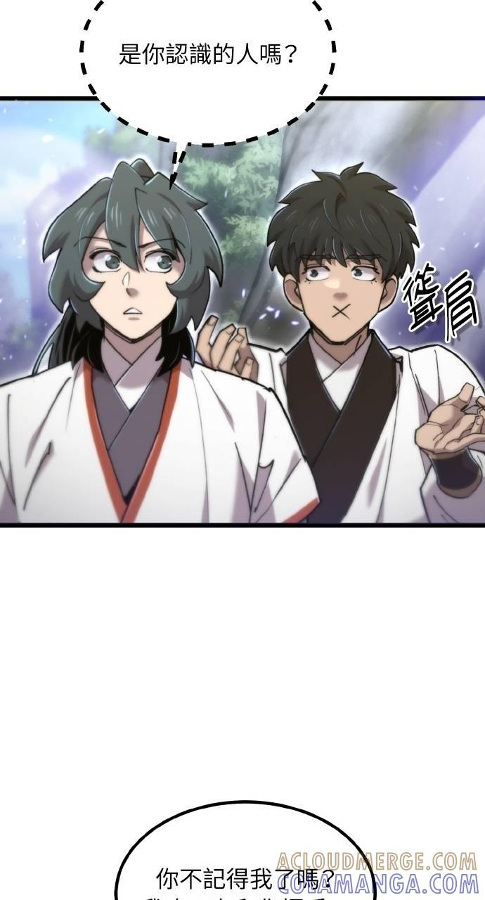第32话 第93页