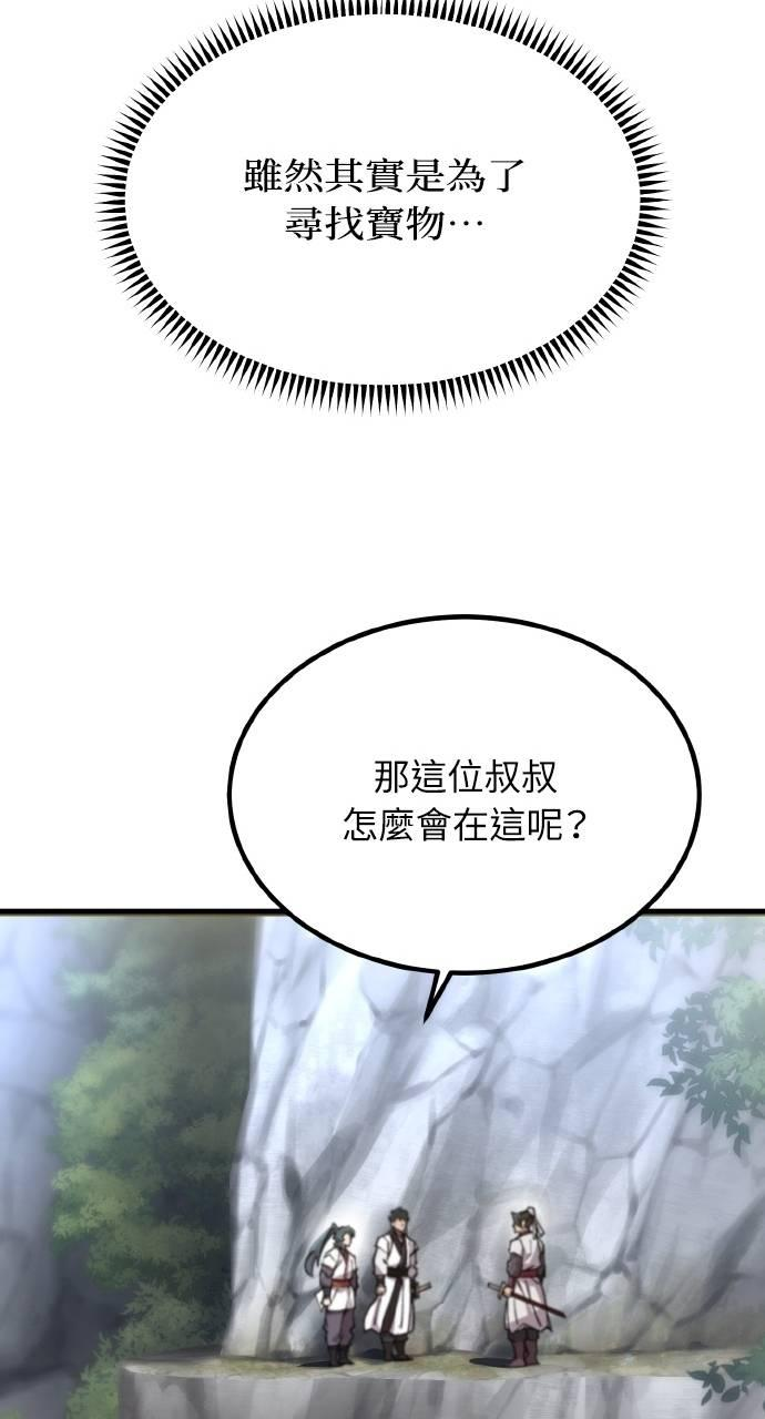 第32话 第96页