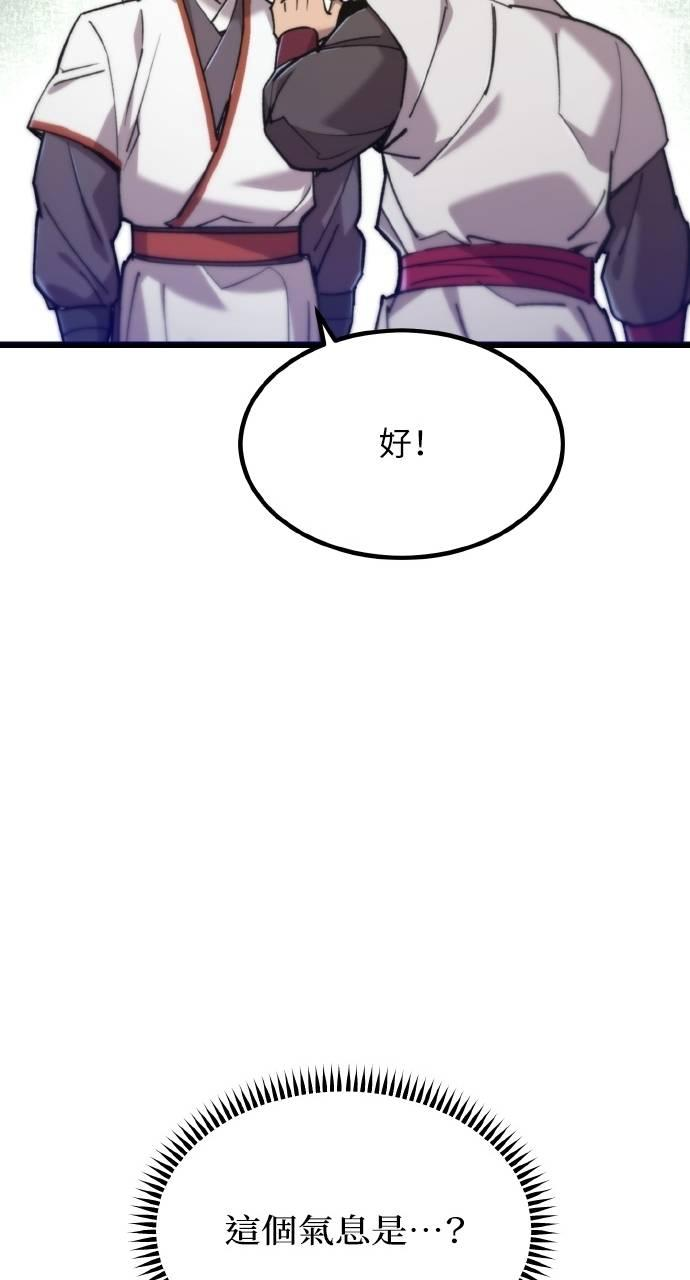 第32话 第98页