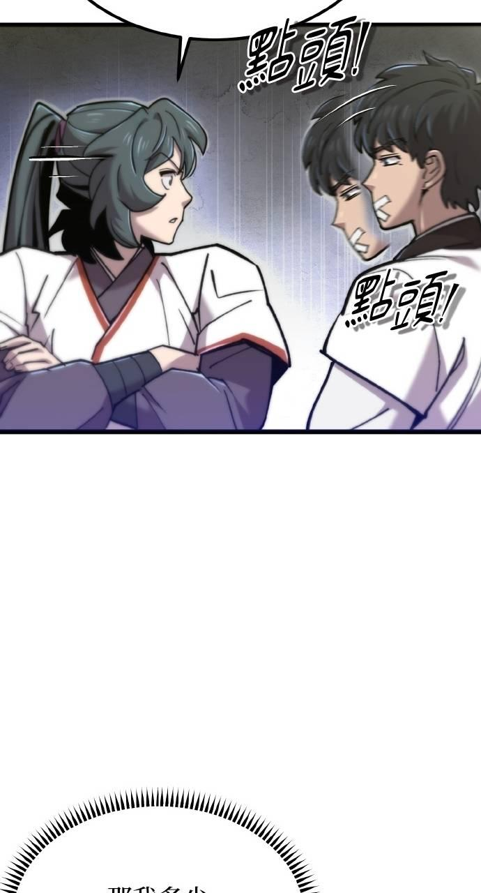 第32话 第102页