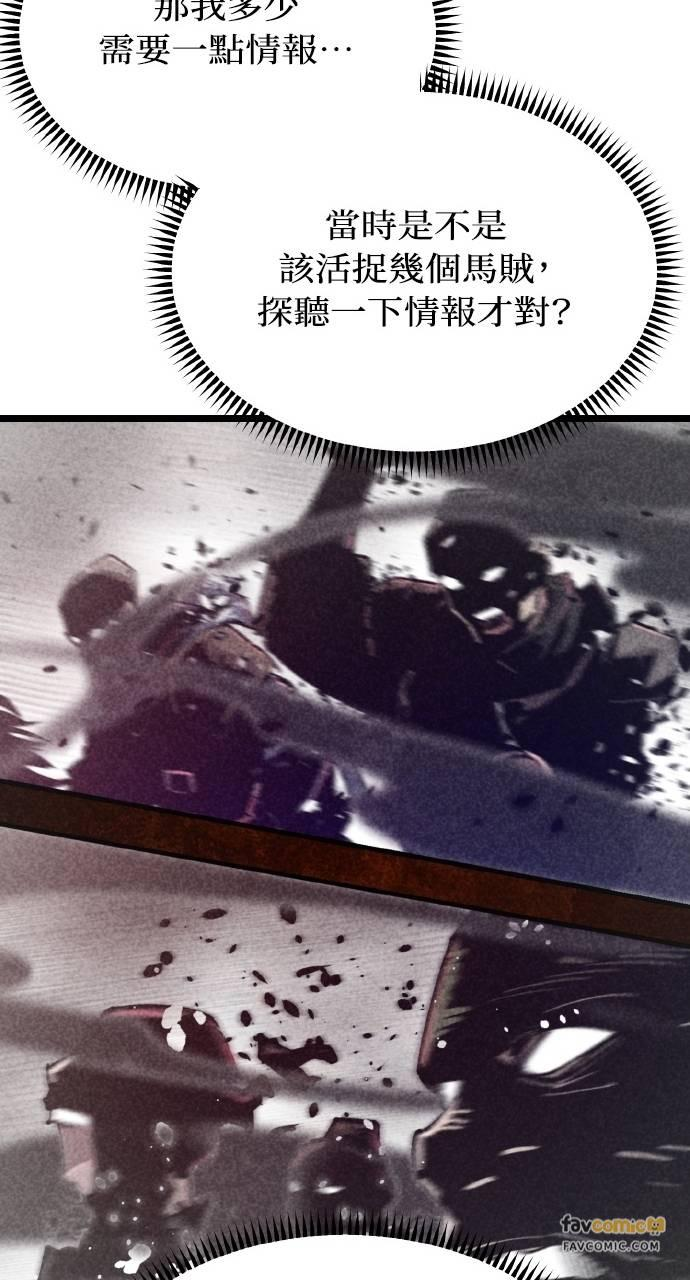 第32话 第103页