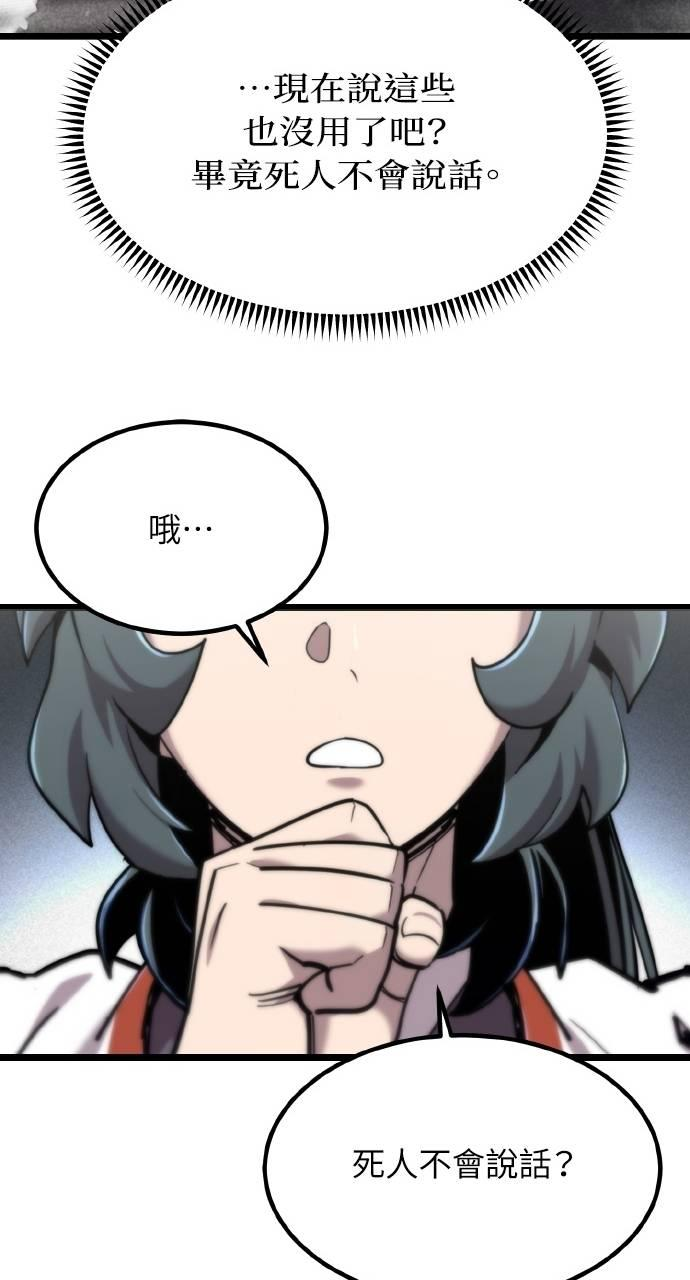 第32话 第104页