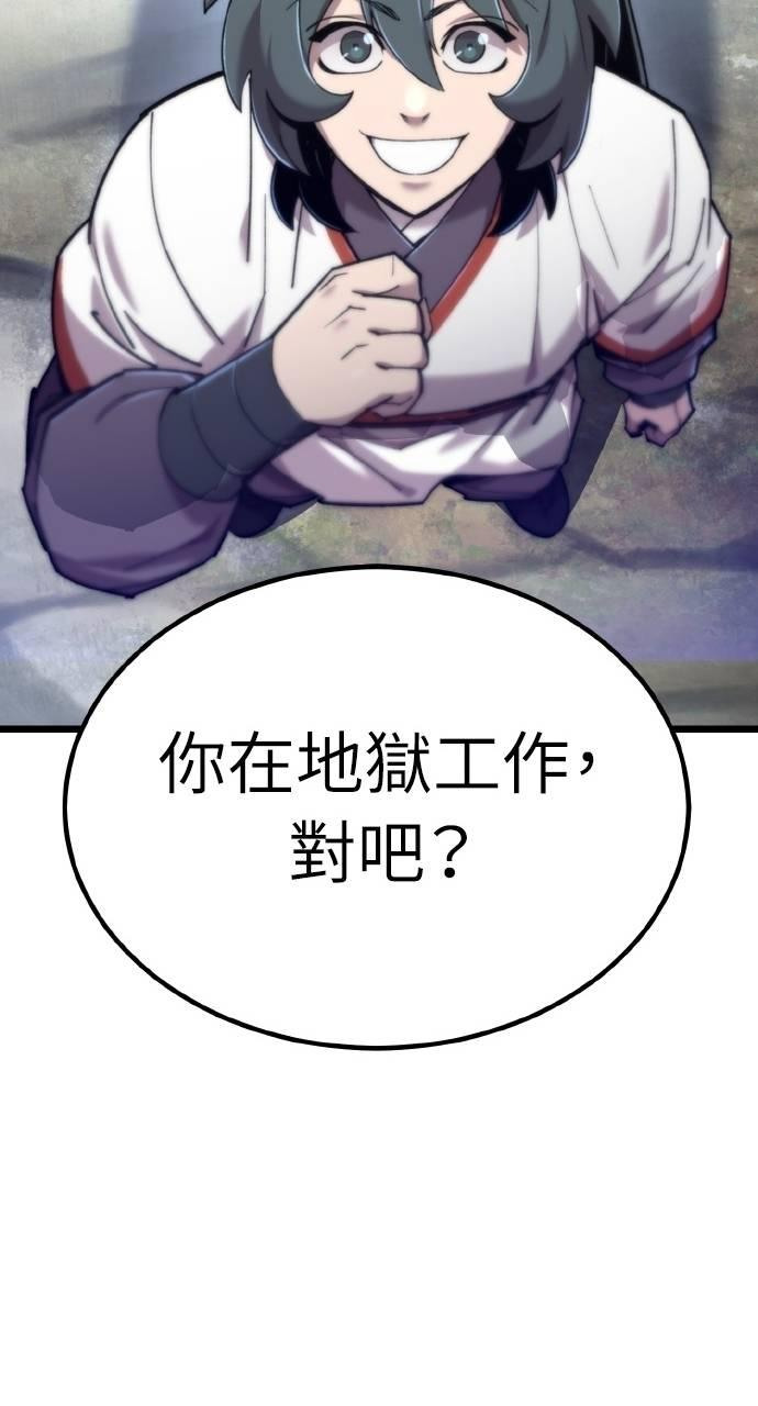 第32话 第106页