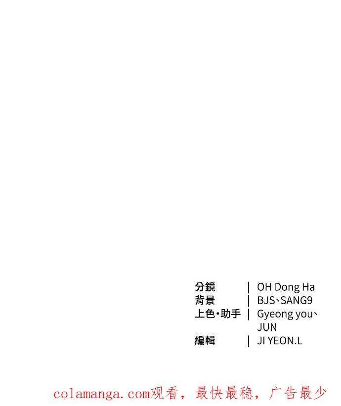 第32话 第107页