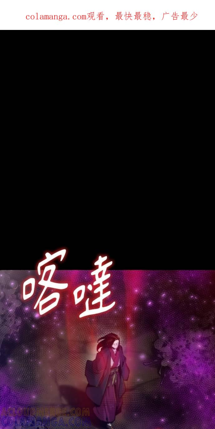 第33话 第1页