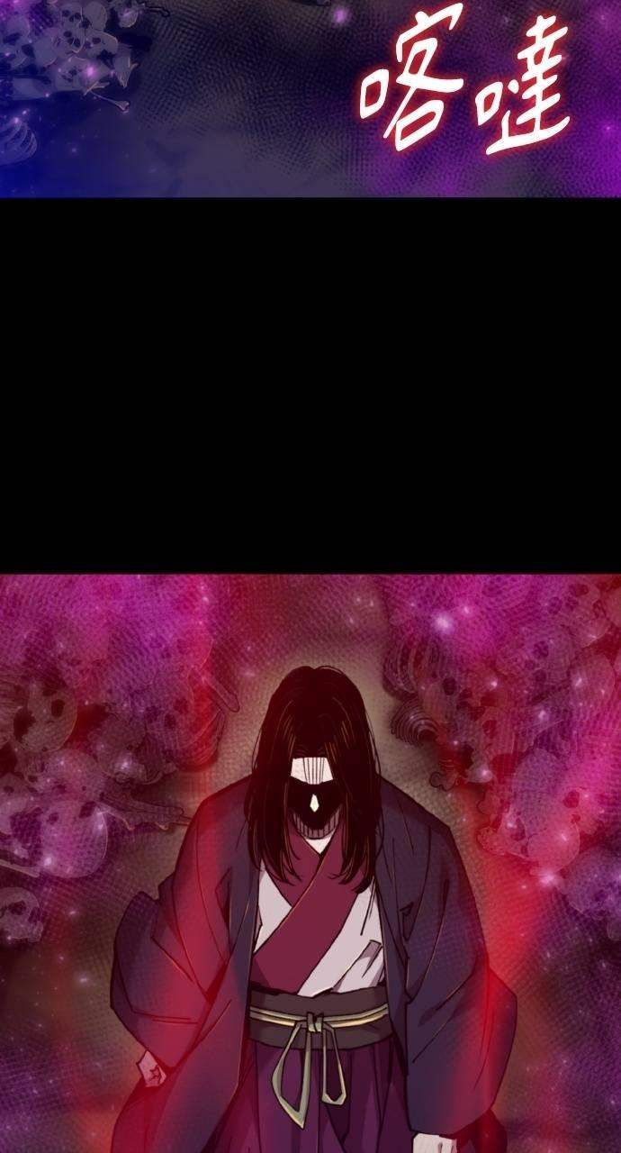 第33话 第2页