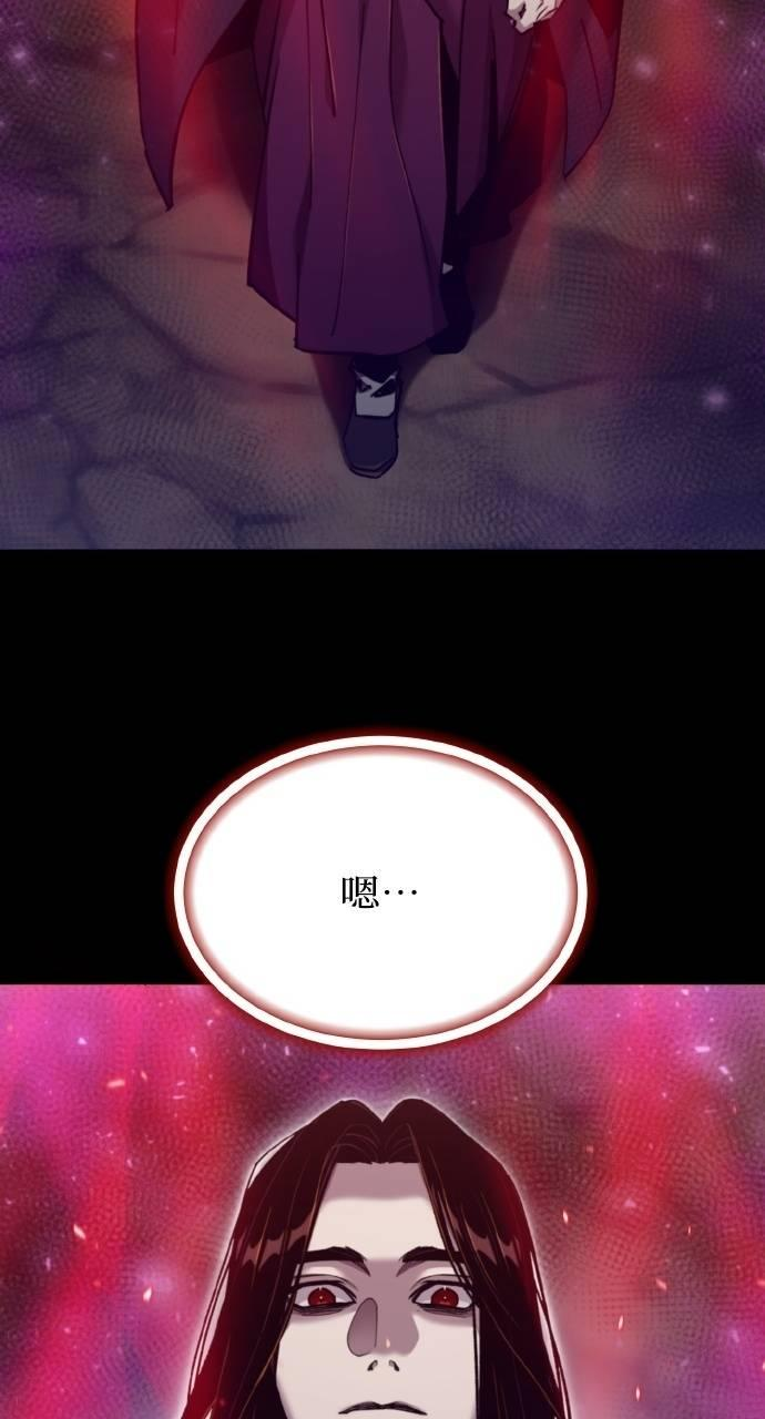 第33话 第3页