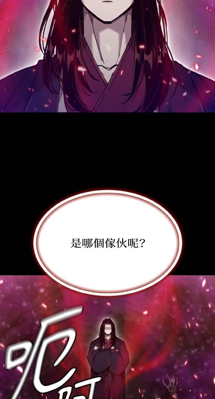第33话 第4页