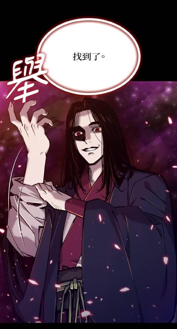第33话 第6页