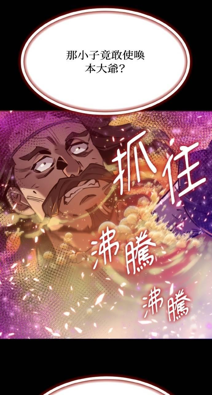 第33话 第7页