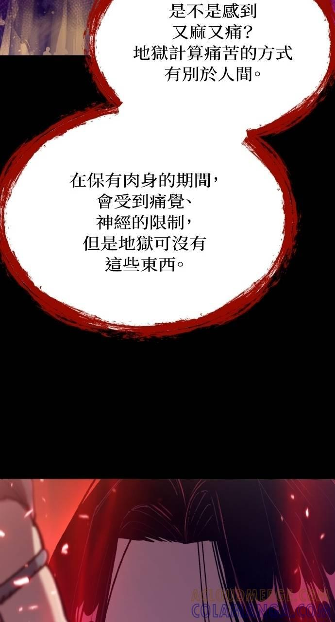第33话 第9页