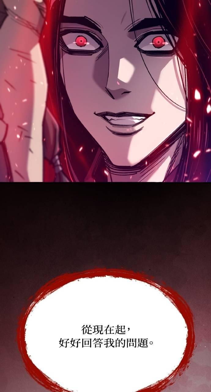 第33话 第10页