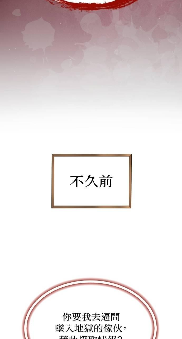 第33话 第11页