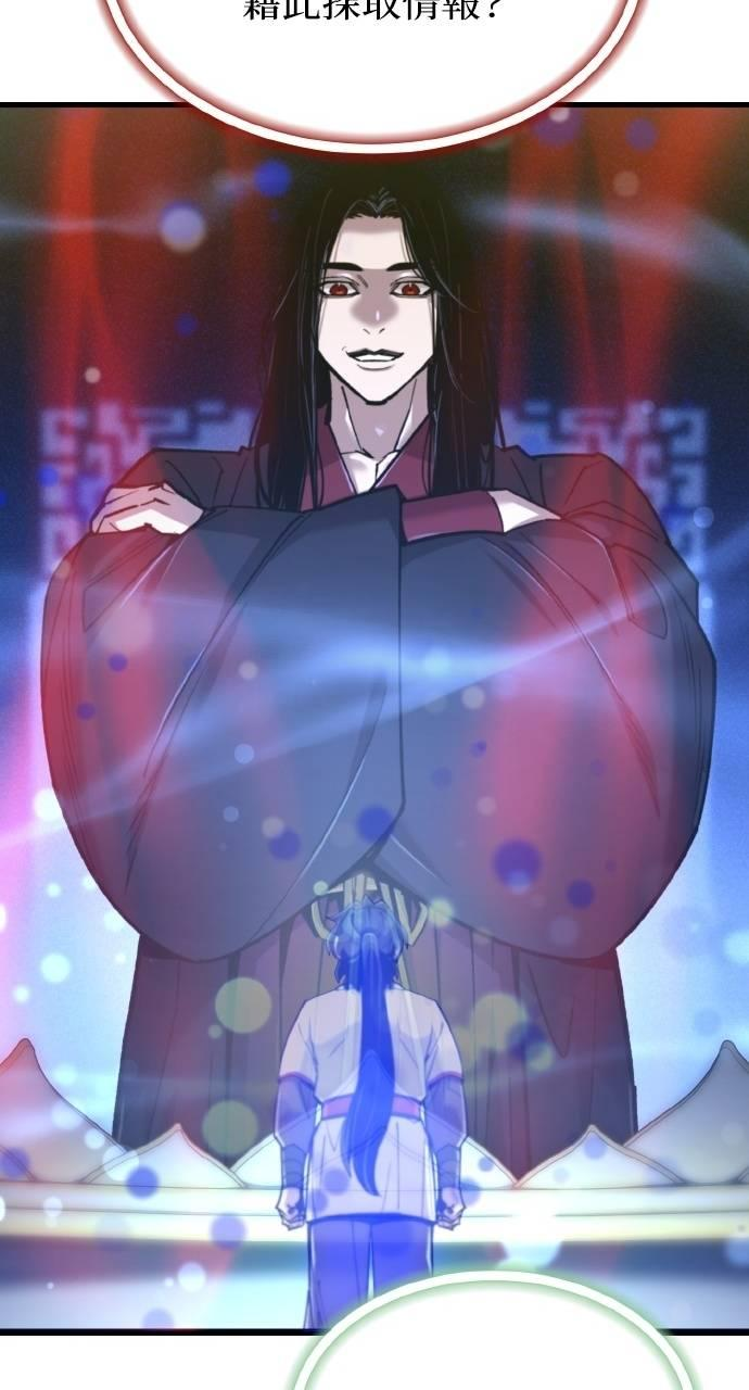 第33话 第12页