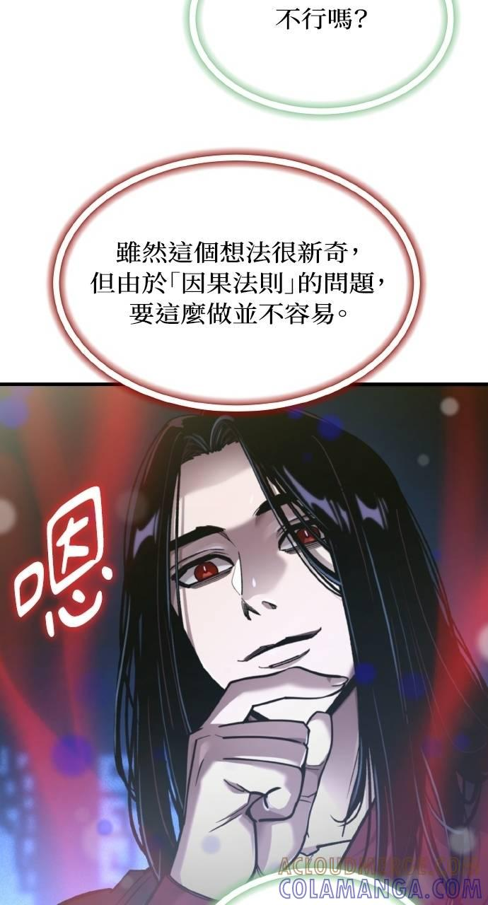 第33话 第13页