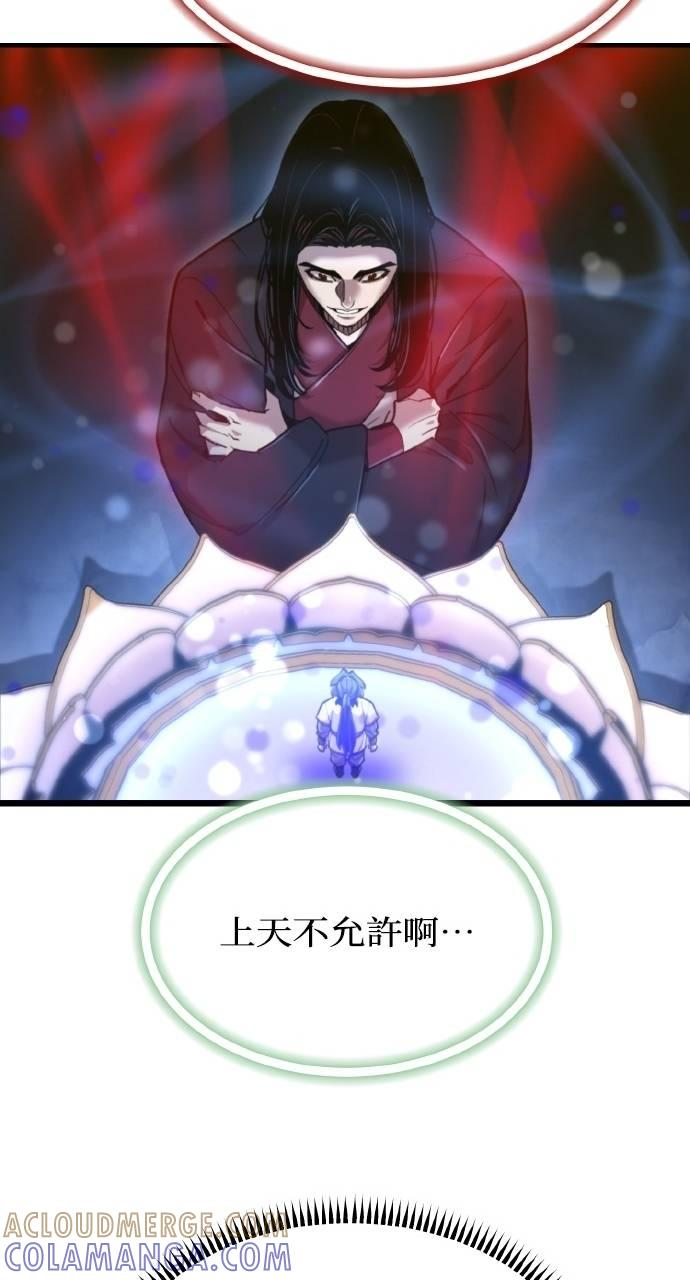 第33话 第17页