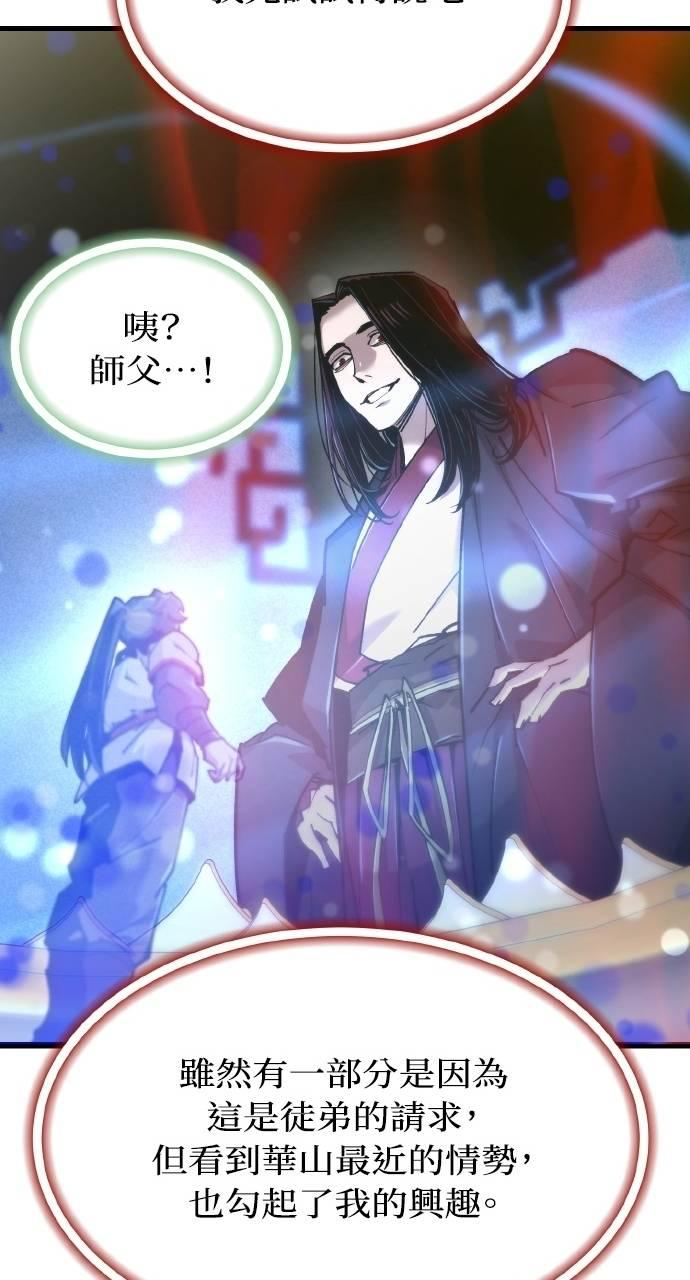 第33话 第19页